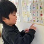 本日の言語訓練