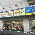 大分市　保育園とインクルーシブ・イベント・開催