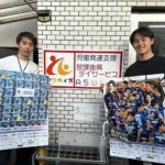 ジェイリースのサッカー選手です。　岩岸さんです。