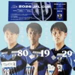 アスウイズとサッカーの二刀流のジェイリースの試合です。