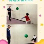 発達支援セミナーに参加しました📚