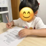 ✏️ワーキングメモリー📕　　大分市・作業療法士・療育
