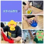 スライム作りを楽しみました🌈