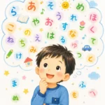 児童の「できた✨」をお知らせします🍀