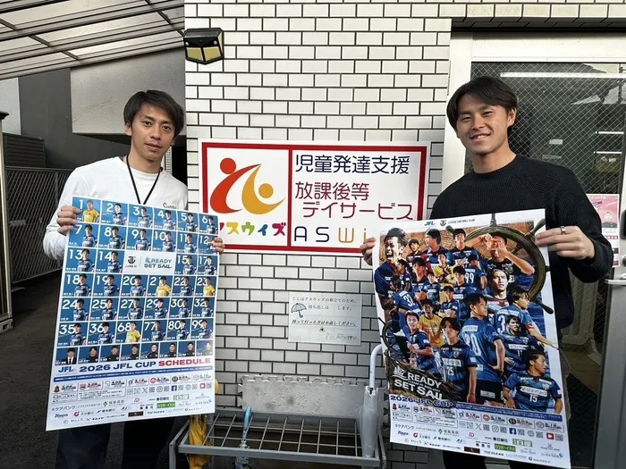 施設入口。「児童発達支援・放課後等デイサービス アスウィズ」の看板が目印です